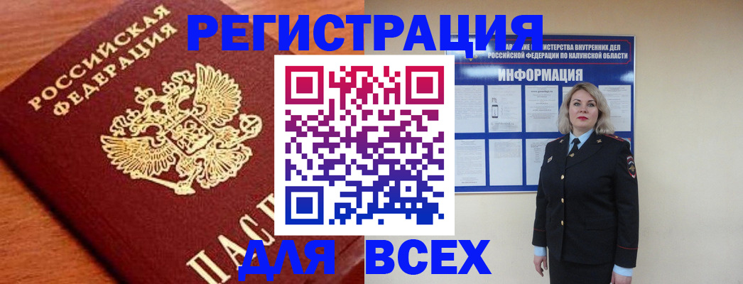 прописка поиск в Новоульяновске